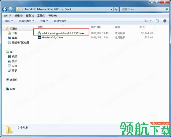 AutodeskAdvanceSteel2021中文破解版