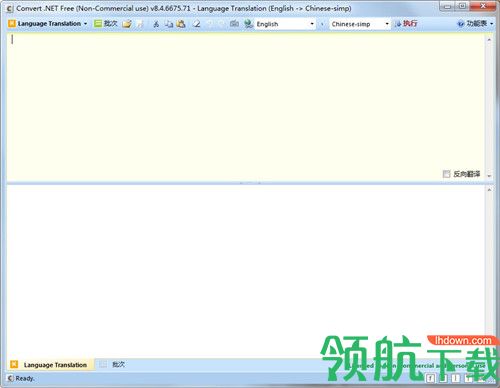 Convert.NET代码翻译工具绿色版