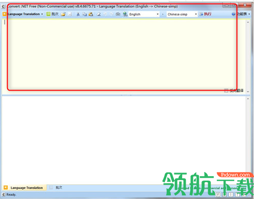 Convert.NET代码翻译工具绿色版
