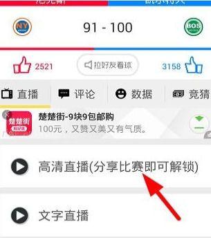 A8体育直播安卓版