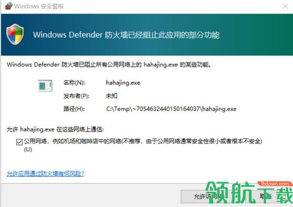 哈哈镜(种子下载)绿色版