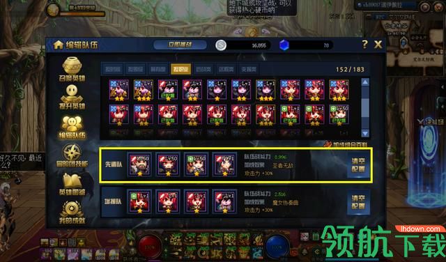 dnf绝望之塔极致冒险阵容搭配:绝望之塔极致冒险加点攻略