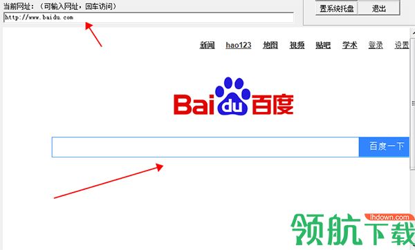 多功能网页自动刷新工具绿色版