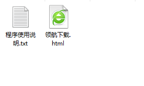 骑马与砍杀2游戏修改器绿色版