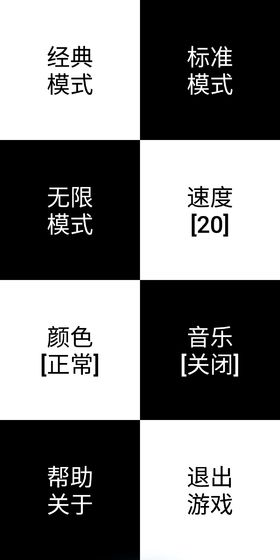 我就是个块安卓版