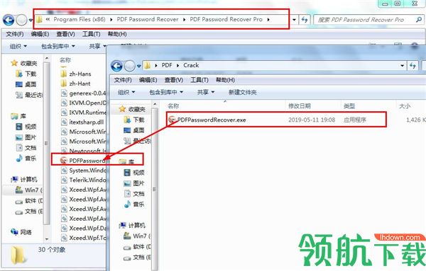 PDFPasswordRecoveryPro中文破解版