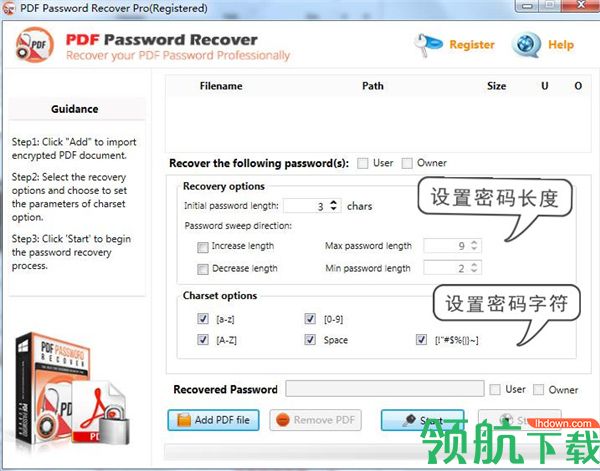 PDFPasswordRecoveryPro中文破解版