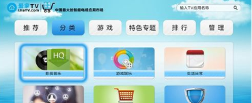 爱家市场App手机版