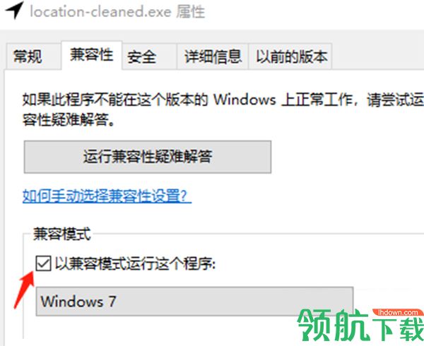 一起来捉妖懒人工具绿色版