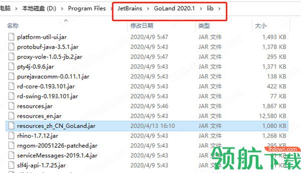 JetBrainsGoLand2020中文破解版