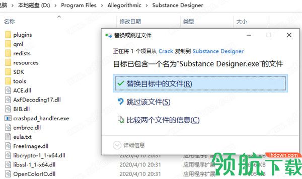 SubstanceDesigner10三维设计破解版