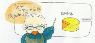 普通话学习安卓版