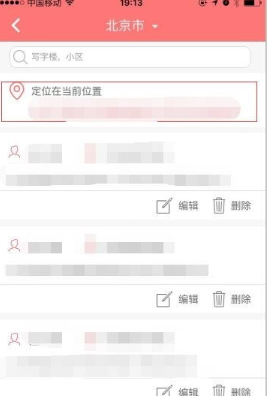 多点超市App手机版