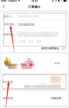 多点超市App手机版
