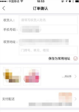 多点超市App手机版