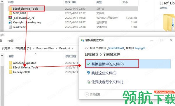 KeysightModelBuilder2020汉化破解版