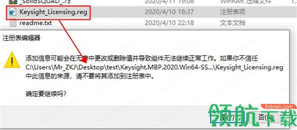KeysightModelBuilder2020汉化破解版