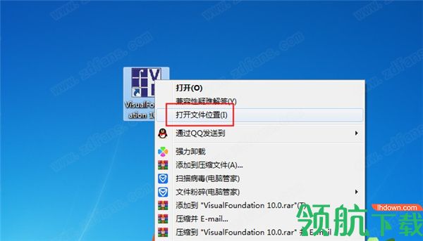 IESVisualFoundation汉化破解版