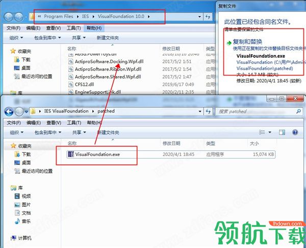 IESVisualFoundation汉化破解版