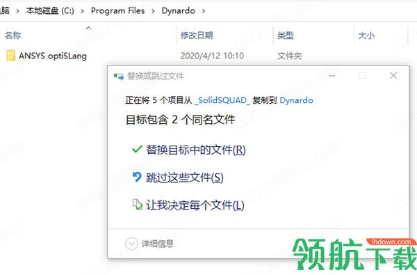ANSYSoptiSLang10中文破解版