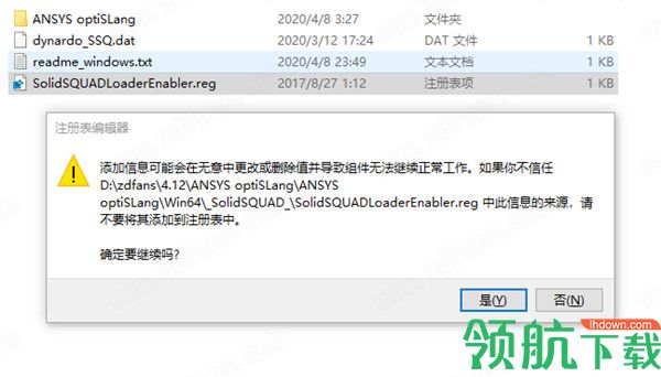 ANSYSoptiSLang10中文破解版