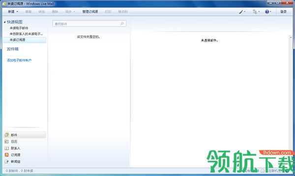 WindowsLiveMail绿色版