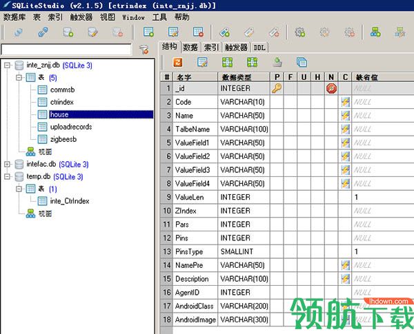 SQLiteDeveloper数据库管理工具绿色版