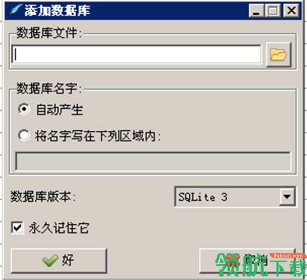 SQLiteDeveloper数据库管理工具绿色版