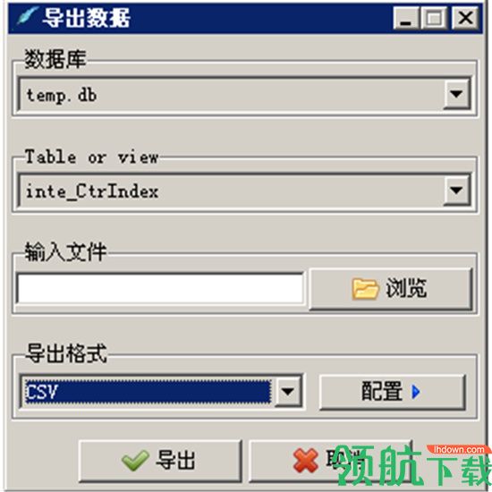 SQLiteDeveloper数据库管理工具绿色版