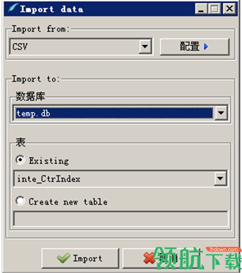 SQLiteDeveloper数据库管理工具绿色版