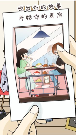 为什么我还是单身安卓版
