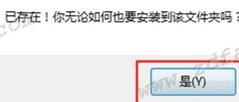 XMLwriter编辑工具中文破解版(附注册机)