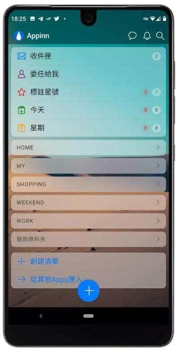 Zenkit To Do(计划任务管理系统)苹果最新版