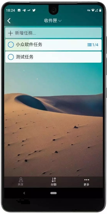 Zenkit To Do(计划任务管理系统)苹果最新版