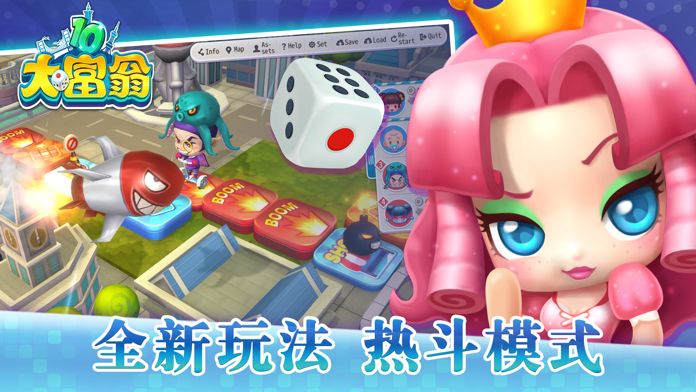 大富翁10手机版