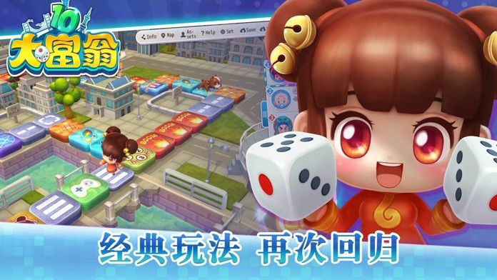 大富翁10安卓破解版