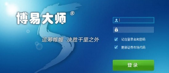 德盛期货博易大师客户端官方版