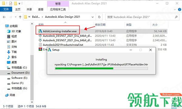 AutodeskAliasDesign2021绿色破解版