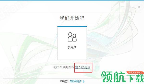 AutodeskAliasDesign2021绿色破解版
