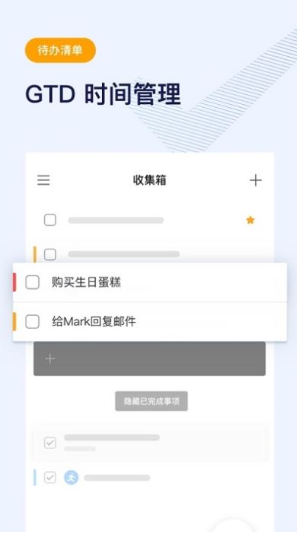 微秘(办公助理软件)安卓手机版