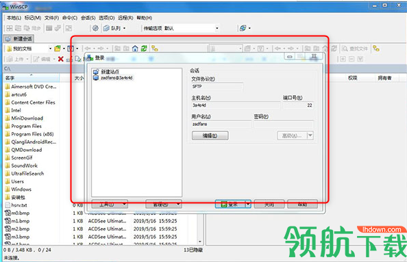 WinSCP(FTP客户端管理)绿色版