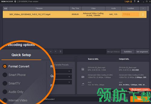 GOM Encoder破解版
