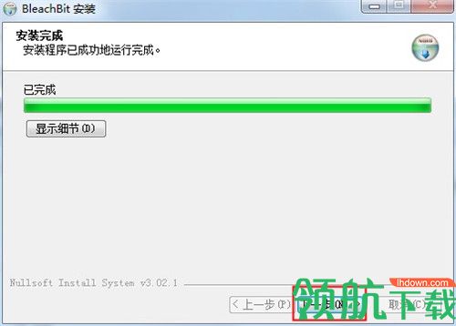 bleachbit磁盘清理工具绿色版