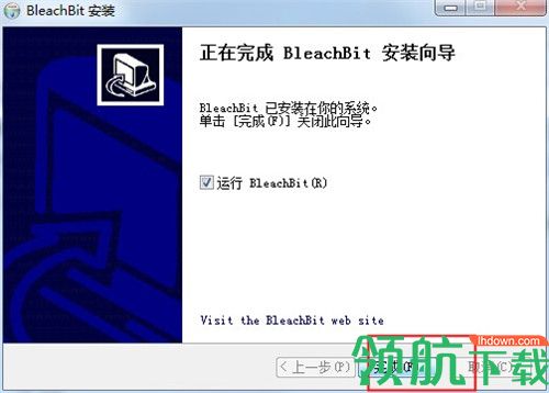 bleachbit磁盘清理工具绿色版