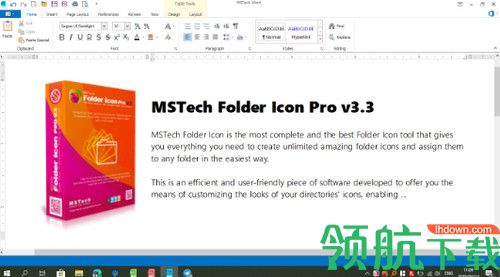 MSTech Office Home破解版