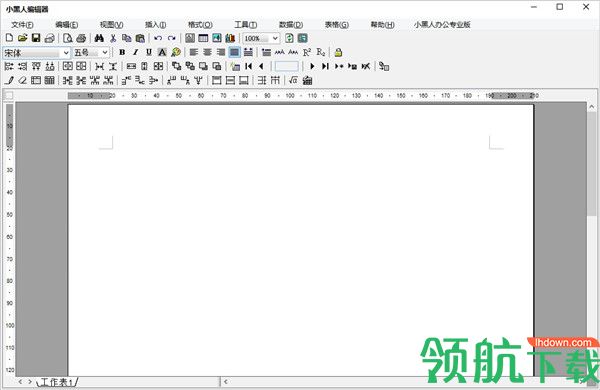 小黑人编辑器(文本编辑)绿色按