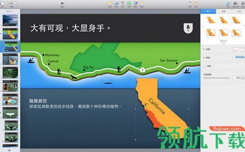 Keynote for Mac破解版