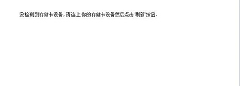 7-DataCardRecovery数据恢复工具绿色版