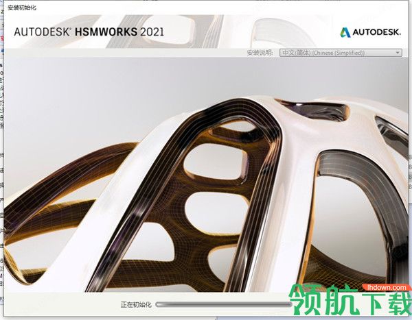 AutodeskHSMWorksUltimate2021中文破解版