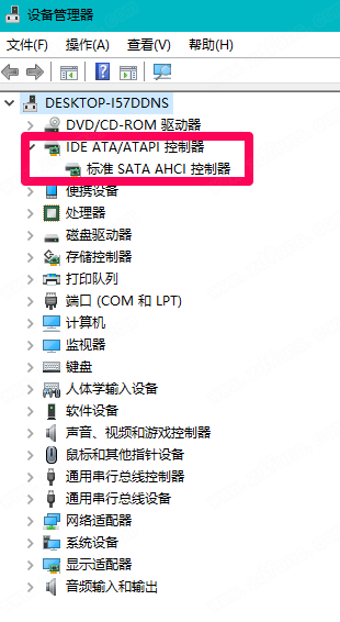 ahci驱动绿色版